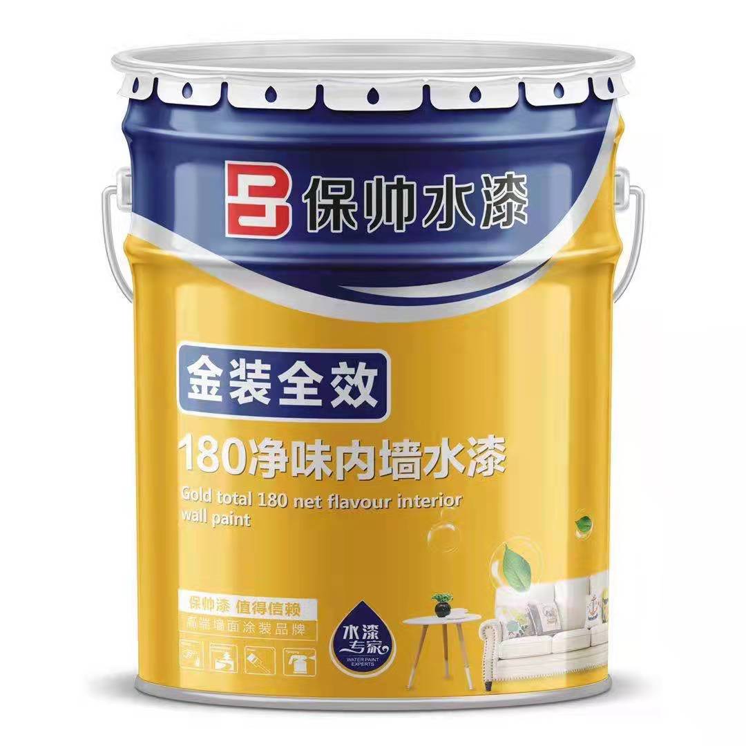 180净味内墙水漆