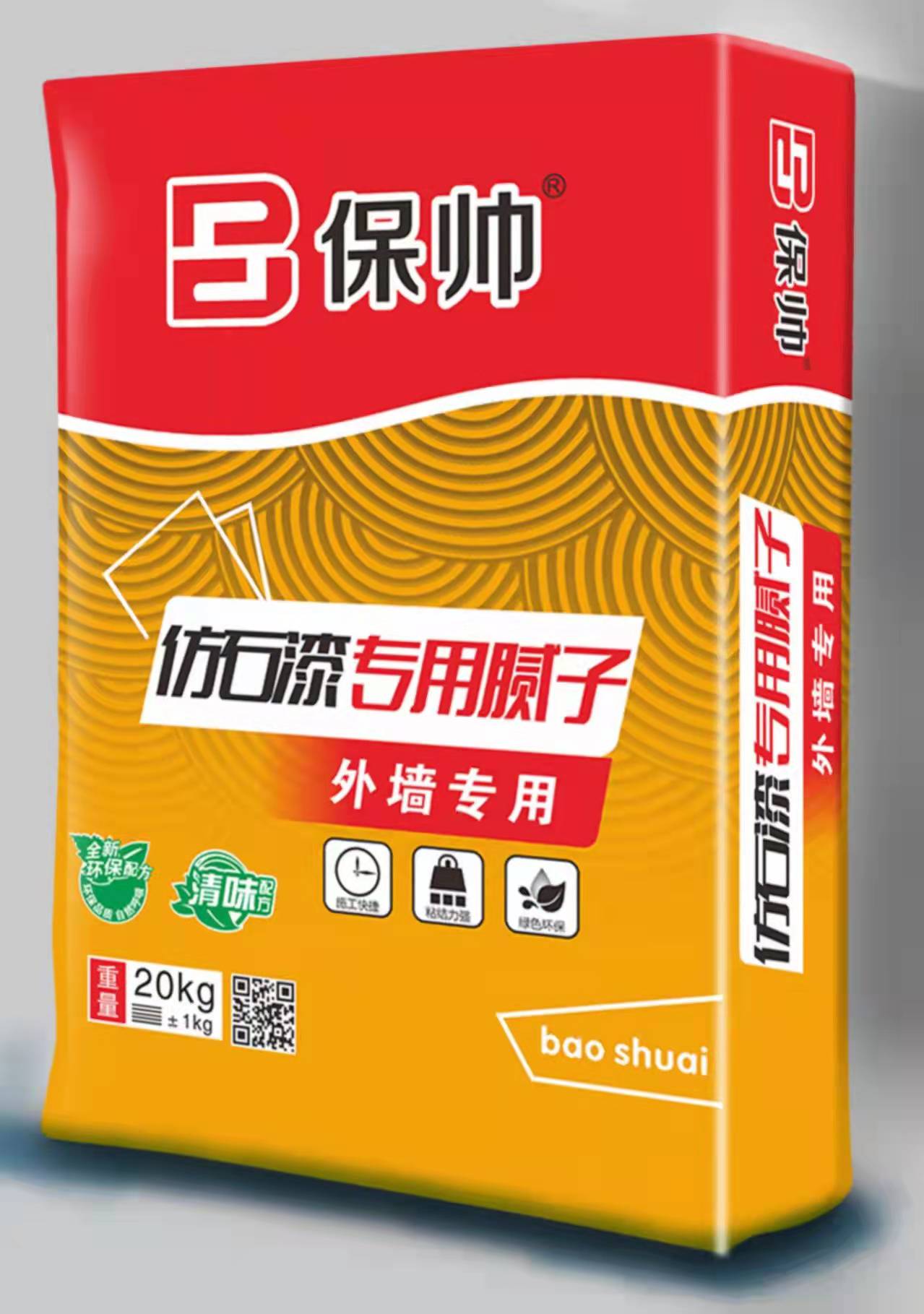 仿石漆专用腻子